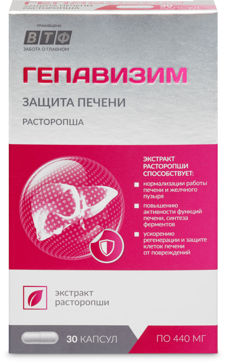 изображение продукта Гепавизим защита печени Расторопша